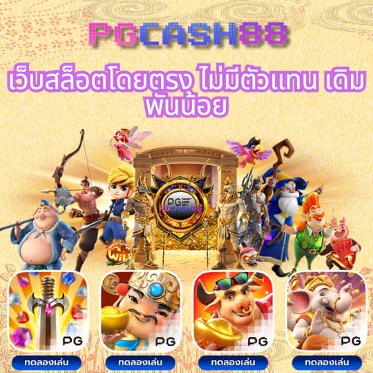 ufabet เว็บหลัก